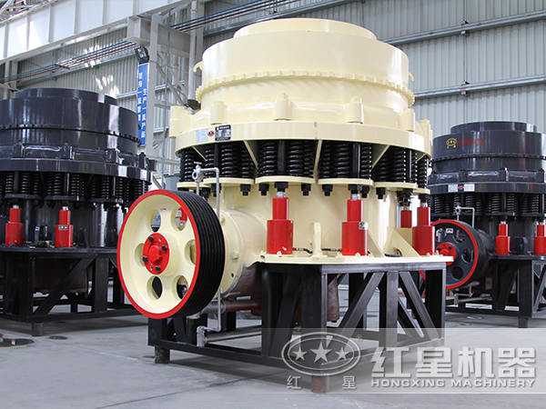 圆锥破碎机 圆锥破碎机