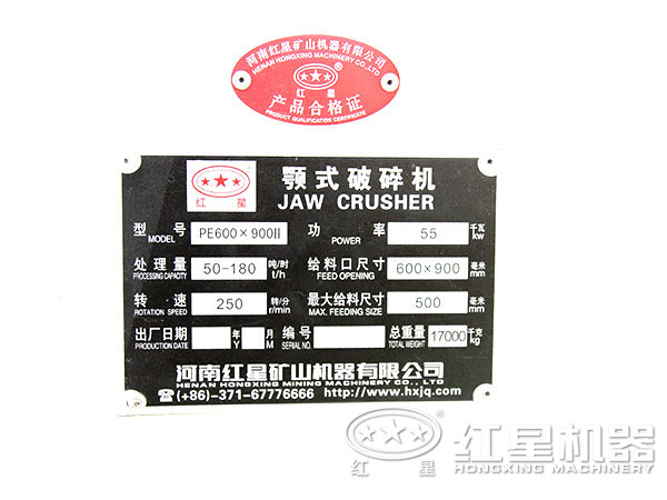 快播视频污版快播APP看片铭牌