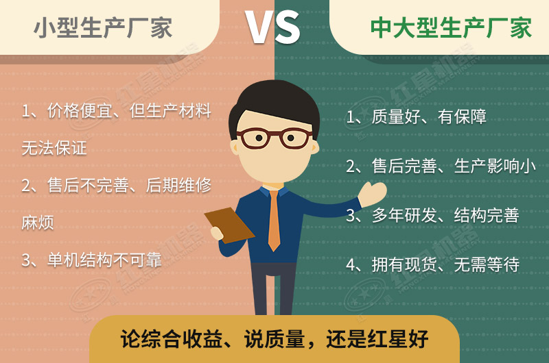 购机就选快播视频污版机器